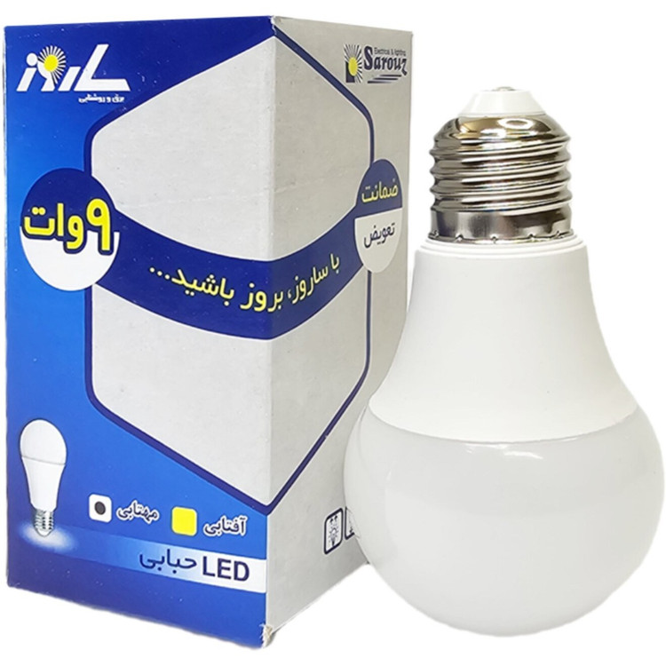 لامپ ۹ وات ساروز